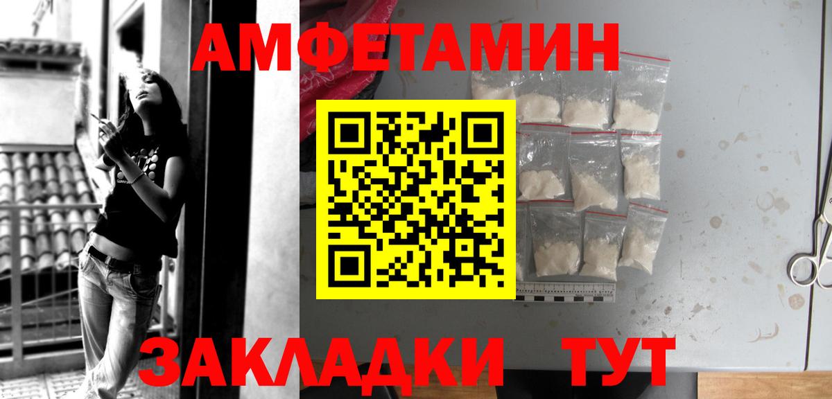 ГАШ  Канабис  НБОМе  ГАШИШ  Переславль-Залесский  Вход с VPN  Меф кристаллы  А ПВП СК  