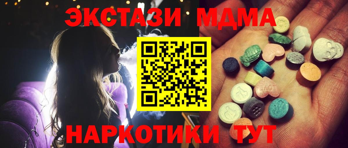 Экстази Punisher  Вход с VPN  Переславль-Залесский 