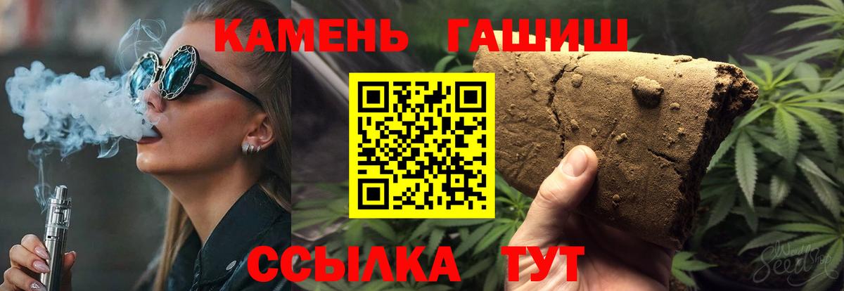ГАШИШ Изолятор Переславль-Залесский