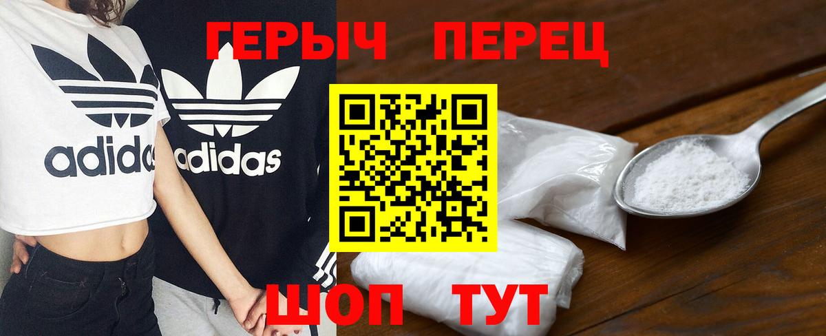 Переславль-Залесский  Героин гречка  Вход с VPN 