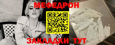 стафф Пенза