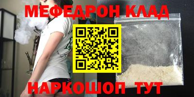 стафф Пенза