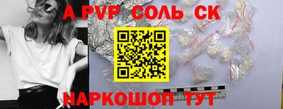 героин Первоуральск