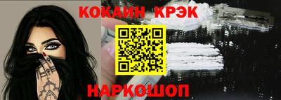 мефедрон Партизанск