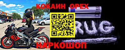 мефедрон Партизанск