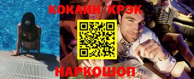 мефедрон Партизанск