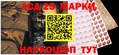 стафф Пенза