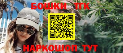 стафф Пенза