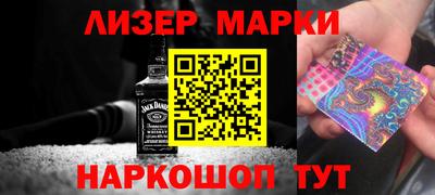 мефедрон Партизанск