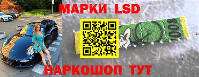 мефедрон Партизанск