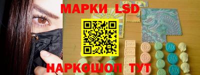мефедрон Партизанск