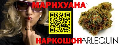 мефедрон Партизанск