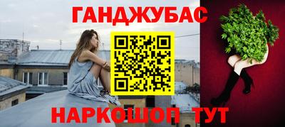 стафф Пенза