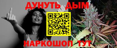 мефедрон Партизанск