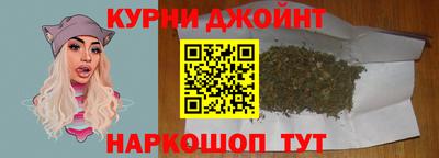 мефедрон Партизанск