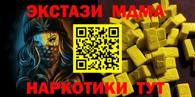 мефедрон Партизанск