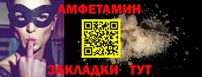 стафф Пенза