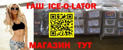 мефедрон Партизанск