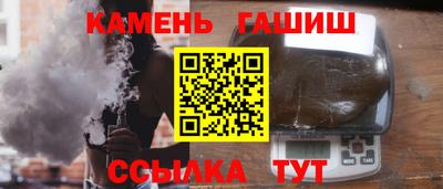 мефедрон Партизанск