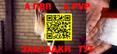 стафф Пенза