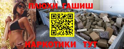 стафф Пенза