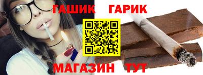 мефедрон Партизанск