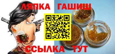 стафф Пенза