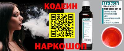 стафф Пенза