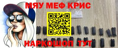 стафф Пенза