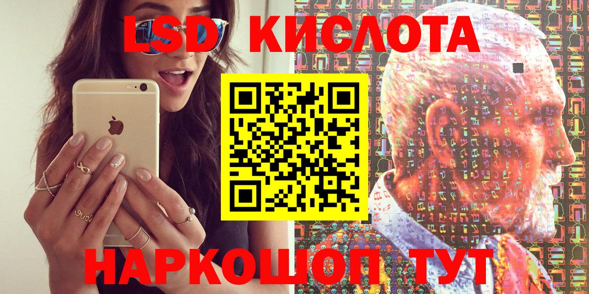 Марки 25I-NBOMe 1500мкг  Вход с VPN  Переславль-Залесский 