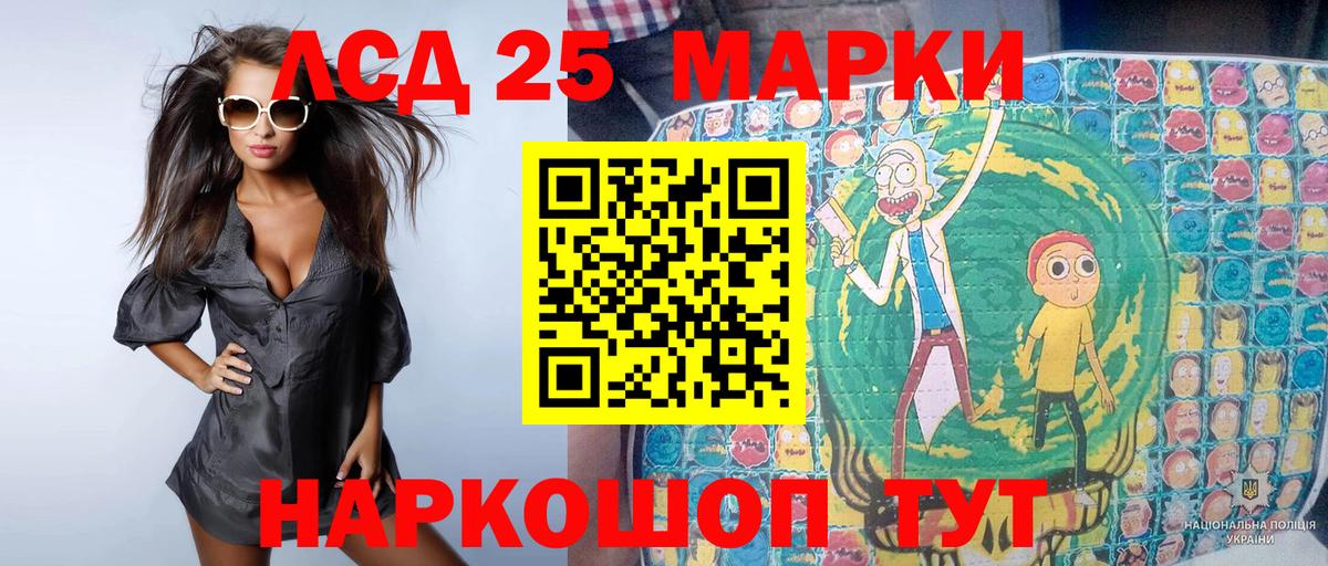 Марки NBOMe 1500мкг Переславль-Залесский