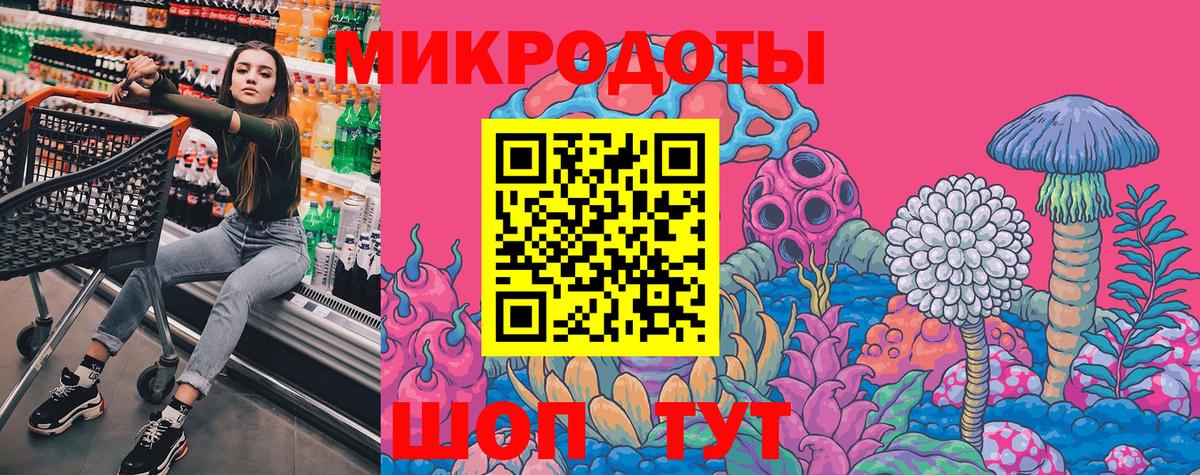 Переславль-Залесский  Галлюциногенные грибы GOLDEN TEACHER  Вход с VPN 