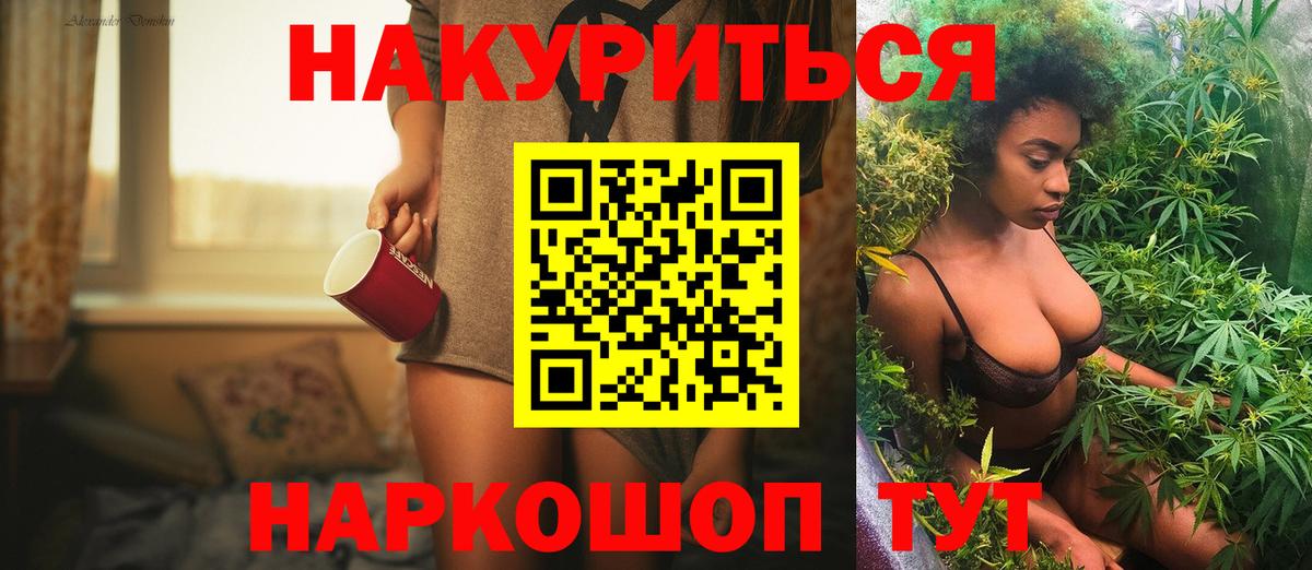 Шишки марихуана OG Kush  Канабис White Widow  Переславль-Залесский  Шишки марихуана сатива  Вход с VPN  МАРИХУАНА VHQ 